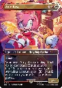 sld-2083-amy-rose.webp