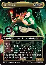 sld-2084-dr-eggman-1.webp