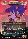 sld-2087-sonic-the-hedgehog.webp
