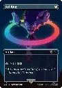 sld-2093-sol-ring.webp