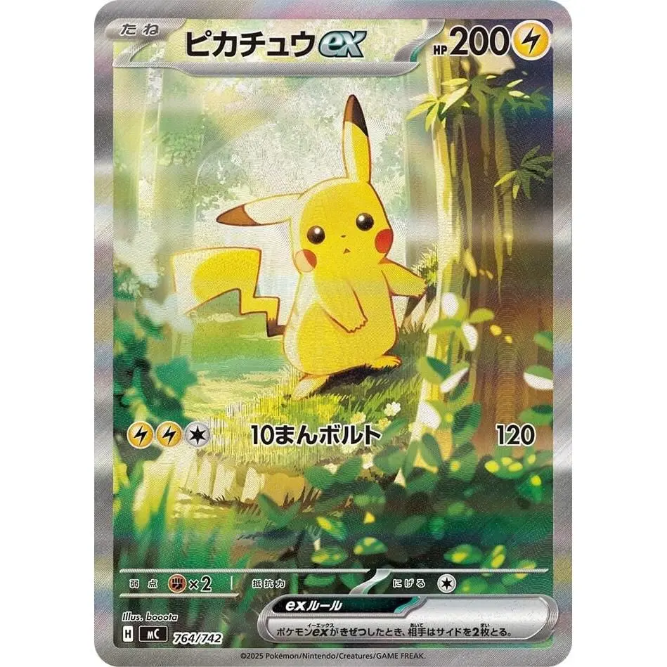 pokemon-mega-start-deck-100-battle-collection-japanresell-4735414.webp