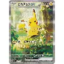 pokemon-mega-start-deck-100-battle-collection-japanresell-4735414.webp