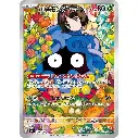 pokemon-mega-start-deck-100-battle-collection-japanresell-6470731.webp