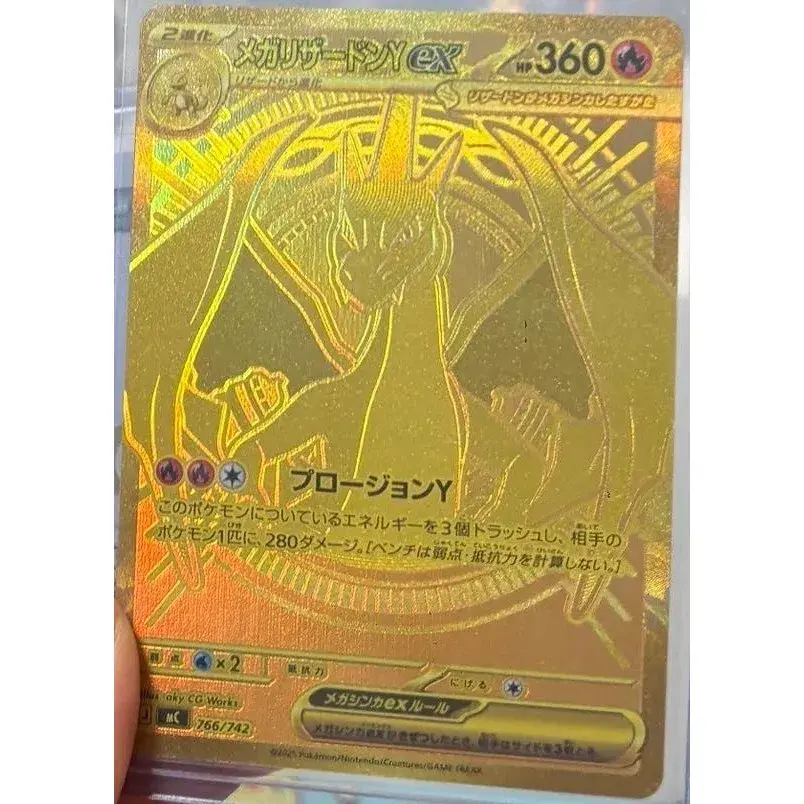 pokemon-mega-start-deck-100-battle-collection-japanresell-9209024.webp