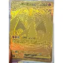 pokemon-mega-start-deck-100-battle-collection-japanresell-9209024.webp
