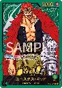 ONEPIECECARDGAME-PREMIUMCARDCOLLECTIONLEADERCOLLECTION-8.webp