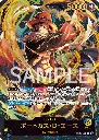 ONEPIECECARDGAME-PREMIUMCARDCOLLECTIONLEADERCOLLECTION-5.webp