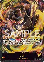 ONEPIECECARDGAME-PREMIUMCARDCOLLECTIONLEADERCOLLECTION-3.webp