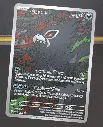 685335701_10240722182781495_4085837058669066468_n.webp