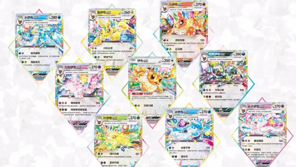 pokebeach-20260524-10123518-192409.webp