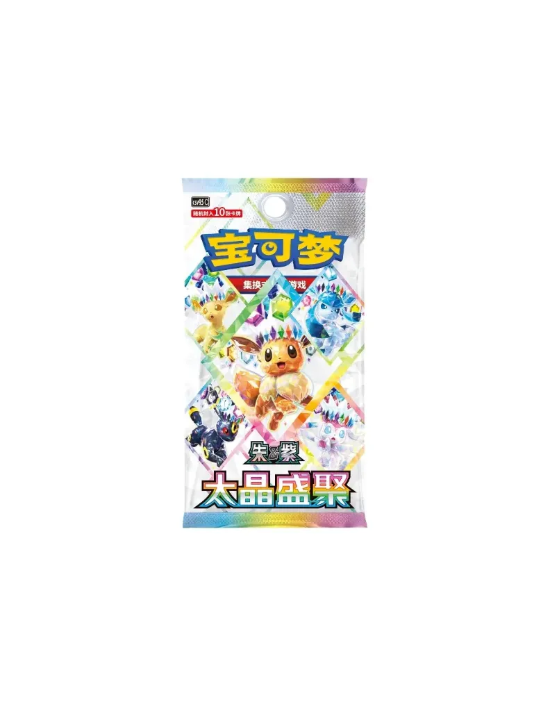 terastal-gathering-csv95c-display-pokemon-chinoise-scellee-booster-box-officielle-3.webp