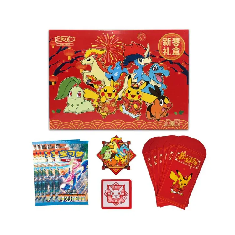 contenu-coffret-pokemon-nouvel-an-chinois-2026.webp