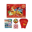 contenu-coffret-pokemon-nouvel-an-chinois-2026.webp