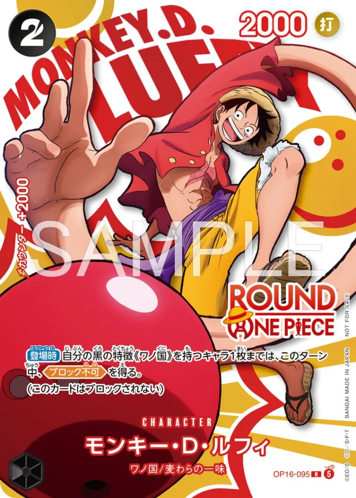 OP16-095_x1.webp