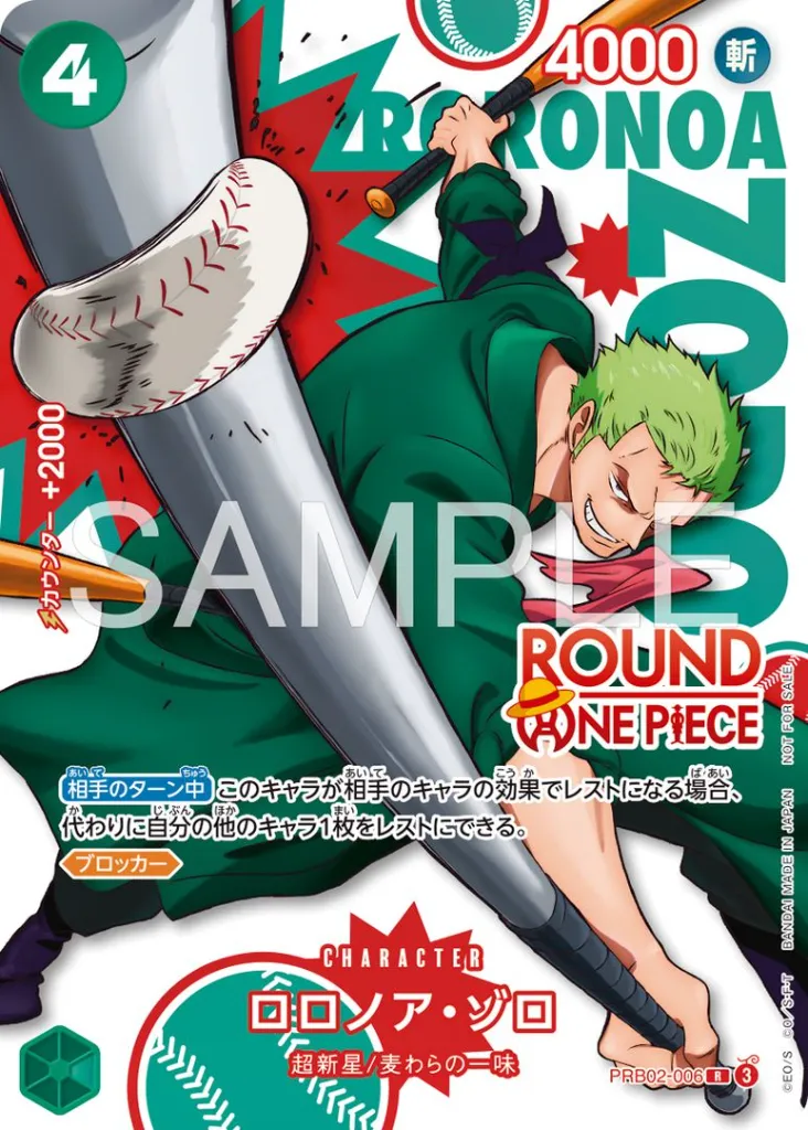 PRB02-006_x1.webp