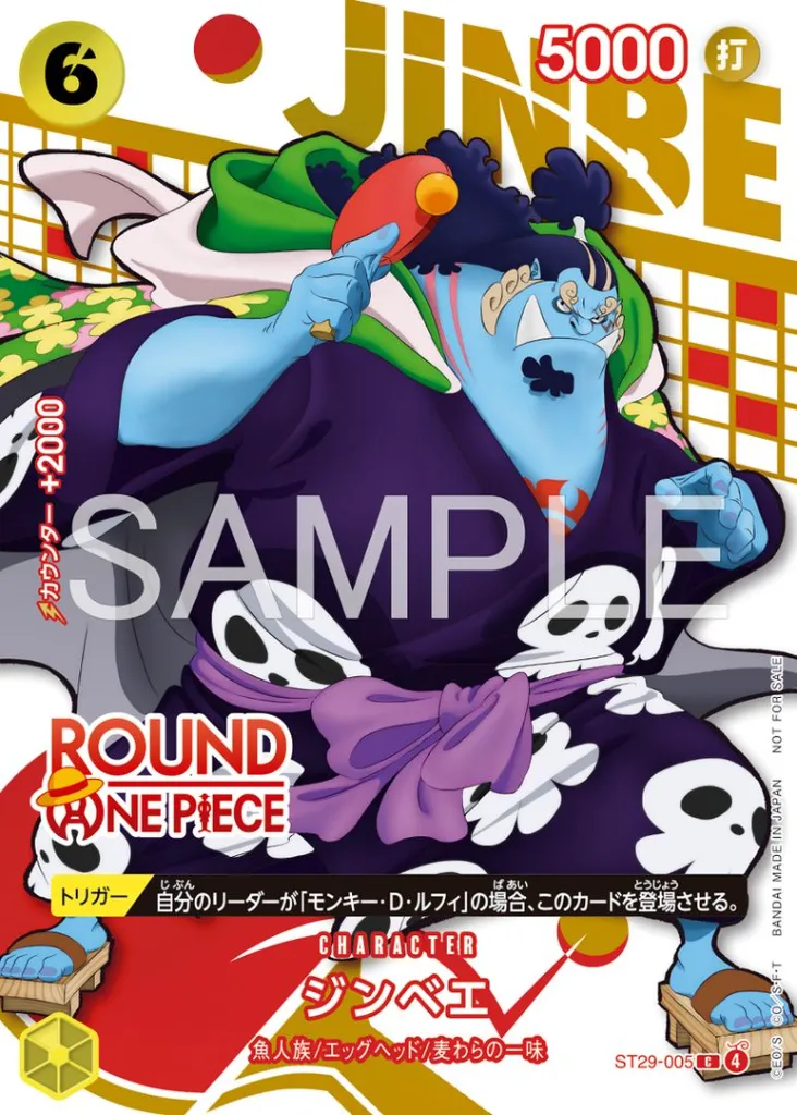 ST29-005_x1.webp