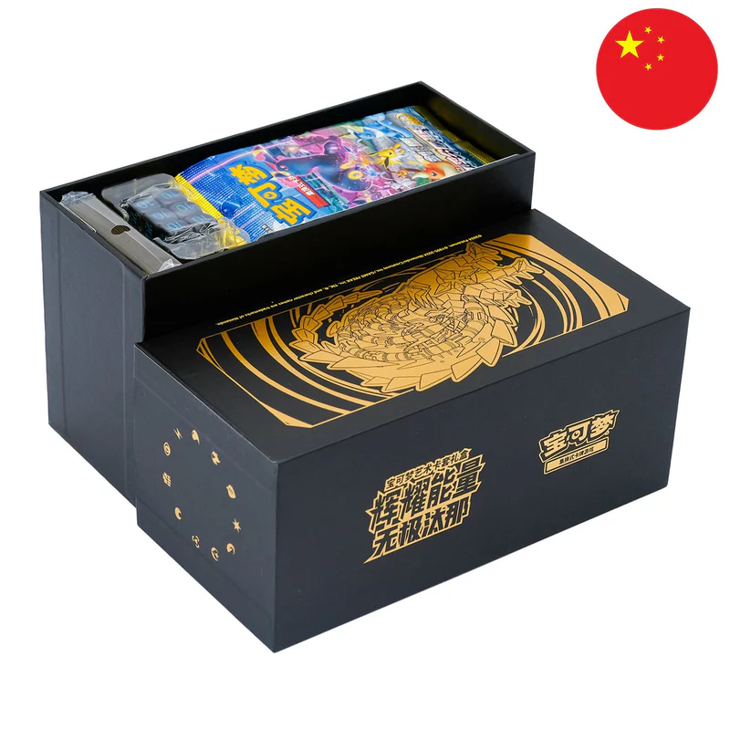 ETB 30 boosters slim Nine Colors Gathering (5 cartes) : ETHERNATOS (abîmé)
