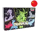 Pokémon Box XL - "Le Retour du Dragon"(Return Advance) - Rayquaza ou Ultra Necrozma (CSFM1) (CN)