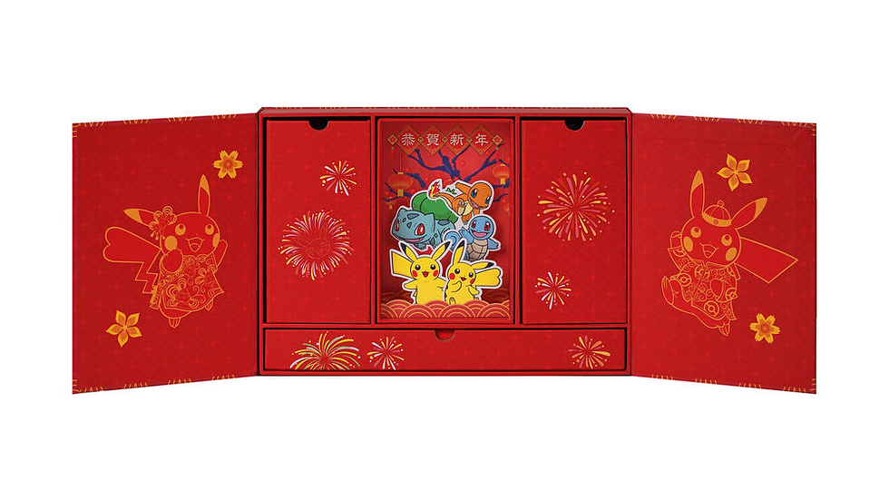 Coffret - 151c Nouvel an (CN)