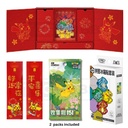 Coffret - 151c Nouvel an (CN)
