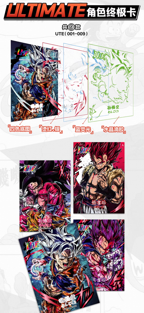 DBZ - LUCKY CARD - Akira TORIYAMA x12 Boosters (CN)