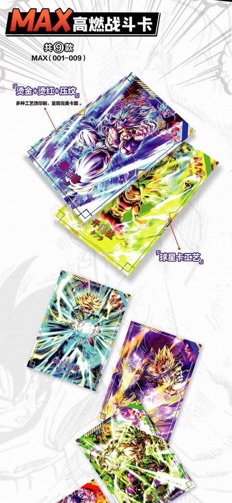 DBZ - LUCKY CARD - Akira TORIYAMA x12 Boosters (CN)