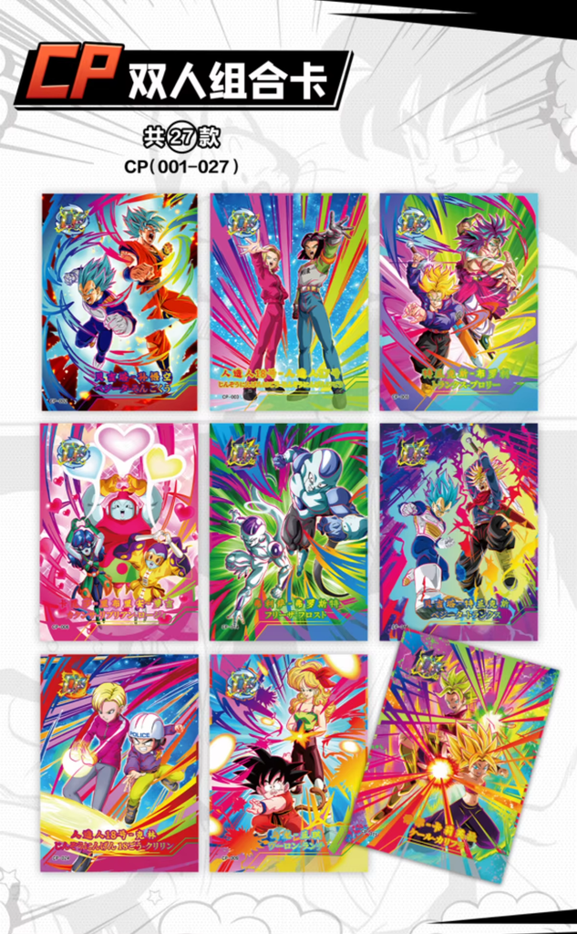 DBZ - LUCKY CARD - Akira TORIYAMA x12 Boosters (CN)