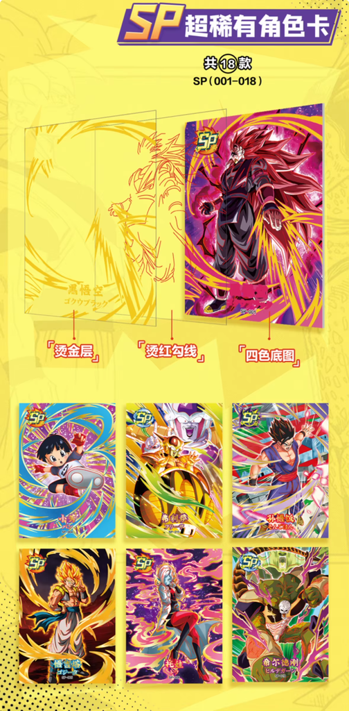 DBZ - LUCKY CARD - Akira TORIYAMA x12 Boosters (CN)