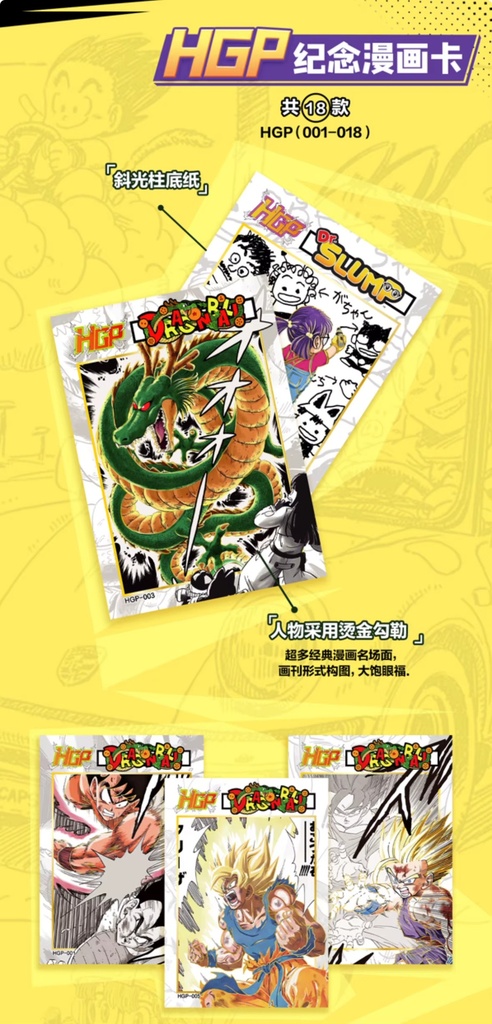 DBZ - LUCKY CARD - Akira TORIYAMA x12 Boosters (CN)
