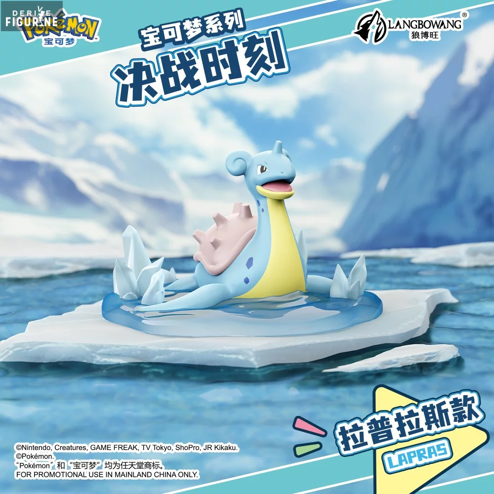 FIGURINE Pokémon - LANGOWANG - Collection x1 (Lokhlass)