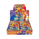 sv9a - Heat Wave Arena - display x30 boosters
