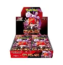 sv10 - Glory of Team Rocket - display x30 boosters