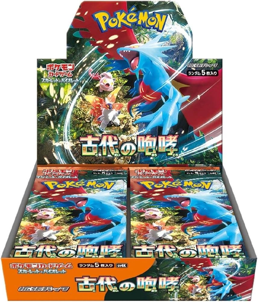 sv4k - Ancien Roar - display x30 boosters