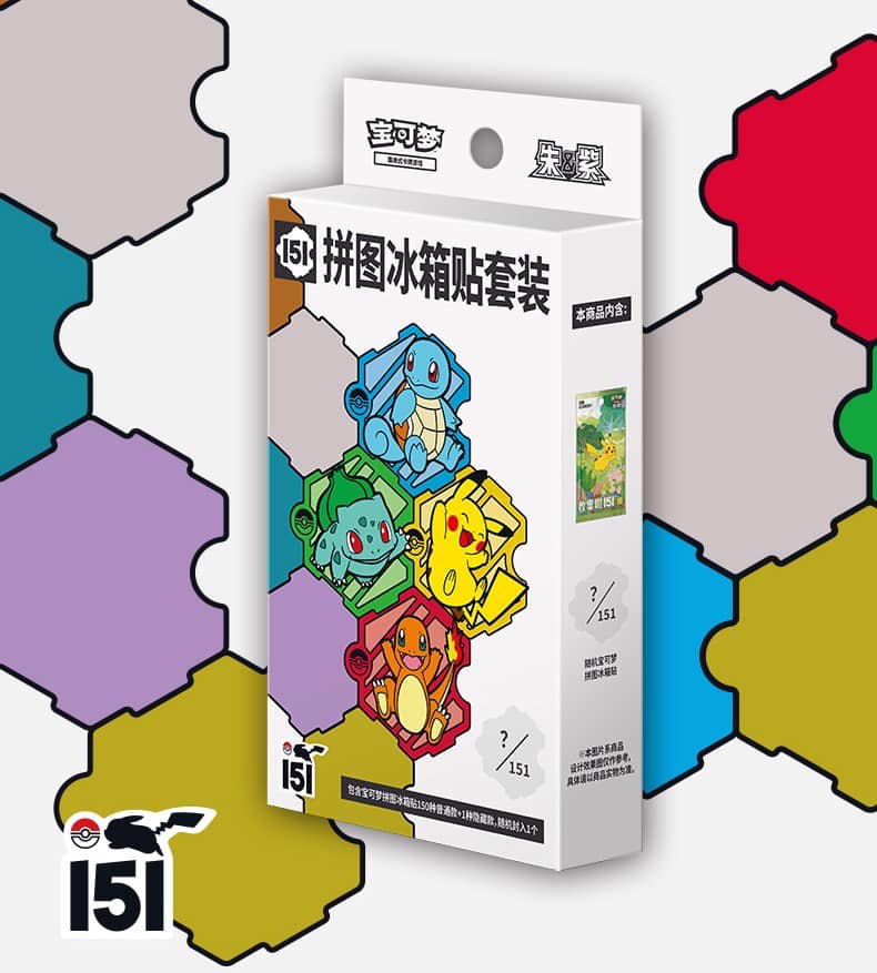 Coffret - 151c - Puzzle Fridge Magnet Set (CN)