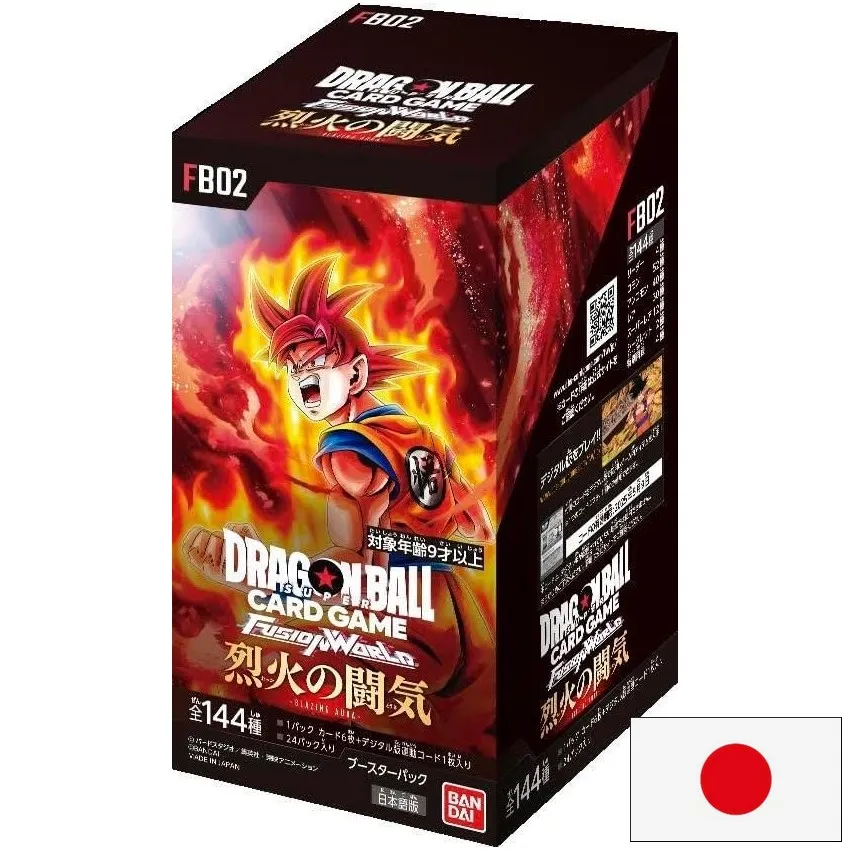 DBS - Display FB02 - Blazing Aura x1 (JPN)