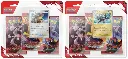 EV10 - Tripack Team Rocket x1 (visuel aléatoire) (FR)