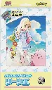 sv9 - Battle Partner - Collection Card File Lilie