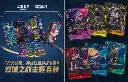 LEAGUE OF LEGEND - Arcane édition limitée Rune Battlegrounds