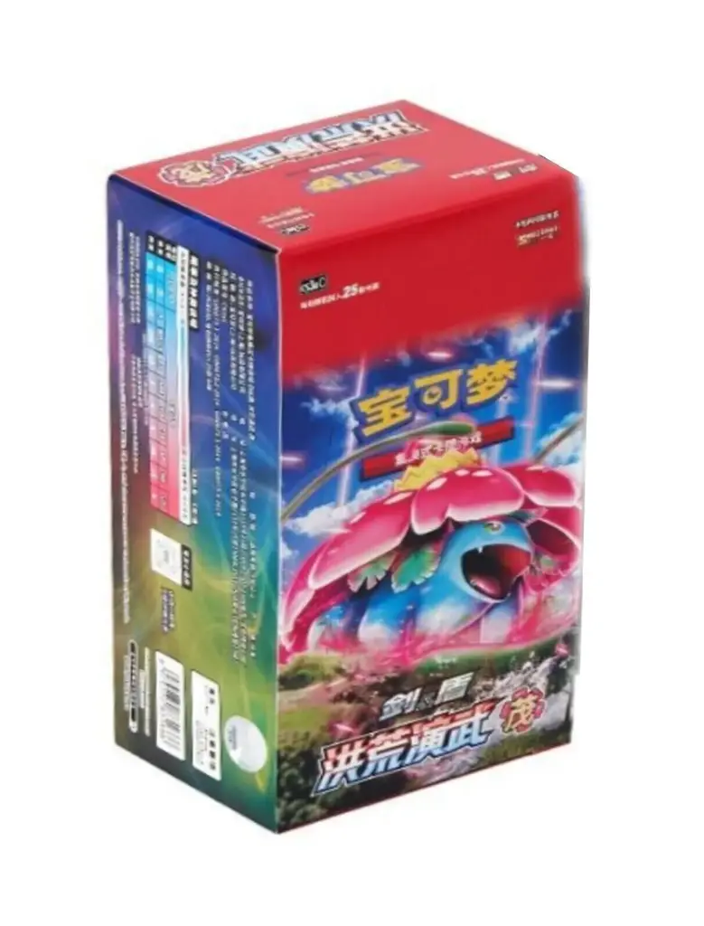 DISPLAY - cs3aC Ancient Martial Arts : Rose (x6 boosters 25 cartes (CN)