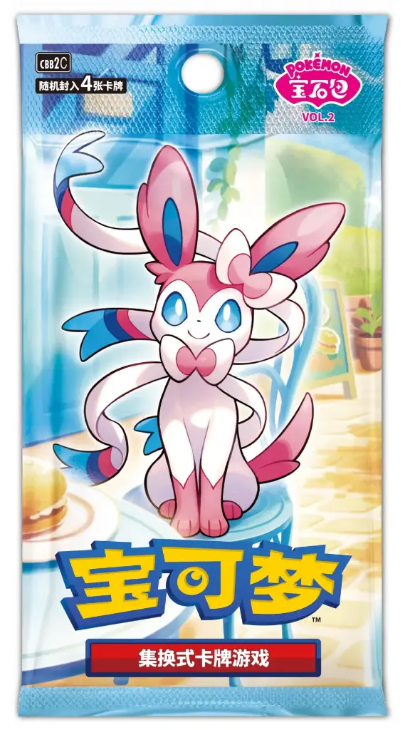 Display - cbb2C - 15 boosters SLIM GEM PACK vol.2 (4 cartes) (CN)
