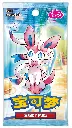 Display - cbb2C - 15 boosters SLIM GEM PACK vol.2 (4 cartes) (CN)
