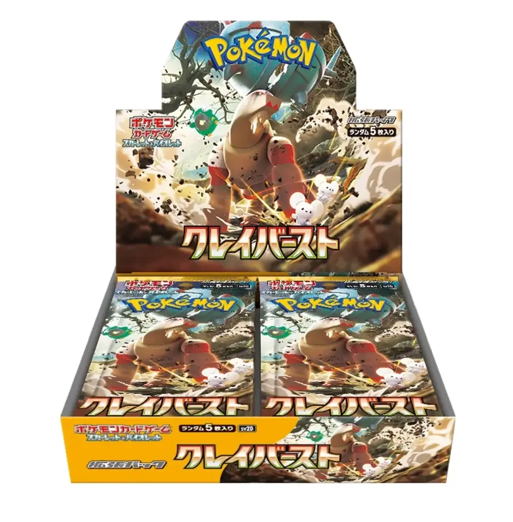 sv2D - Clay Burst - display x30 boosters (JPN)
