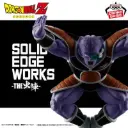 DRAGON BALL Z - SOLID EDGE WORKS N°17 - GINYU