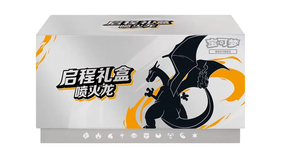 ETB « Starters » - Dracaufeu - 6 boosters Jumbo