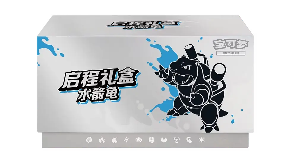 ETB « Starters » - Tortank - 6 boosters Jumbo