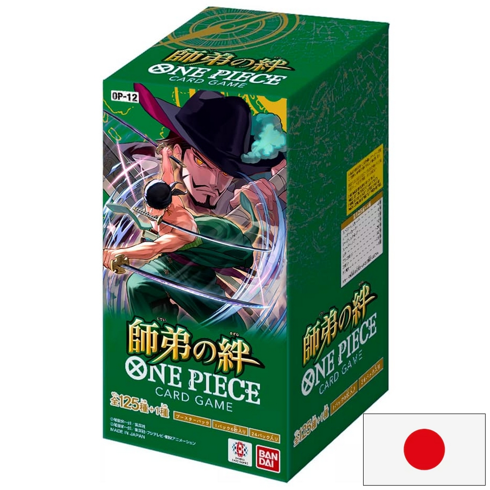 ONE PIECE - OP12 - Legacy of The Master Display x1 (JPN)