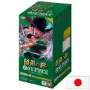 ONE PIECE - Display OP12 - Legacy of The Master x1 (JPN)