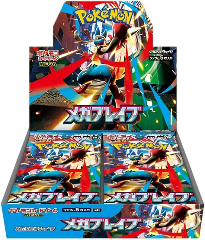 m1L - Mega Brave - display (JPN)