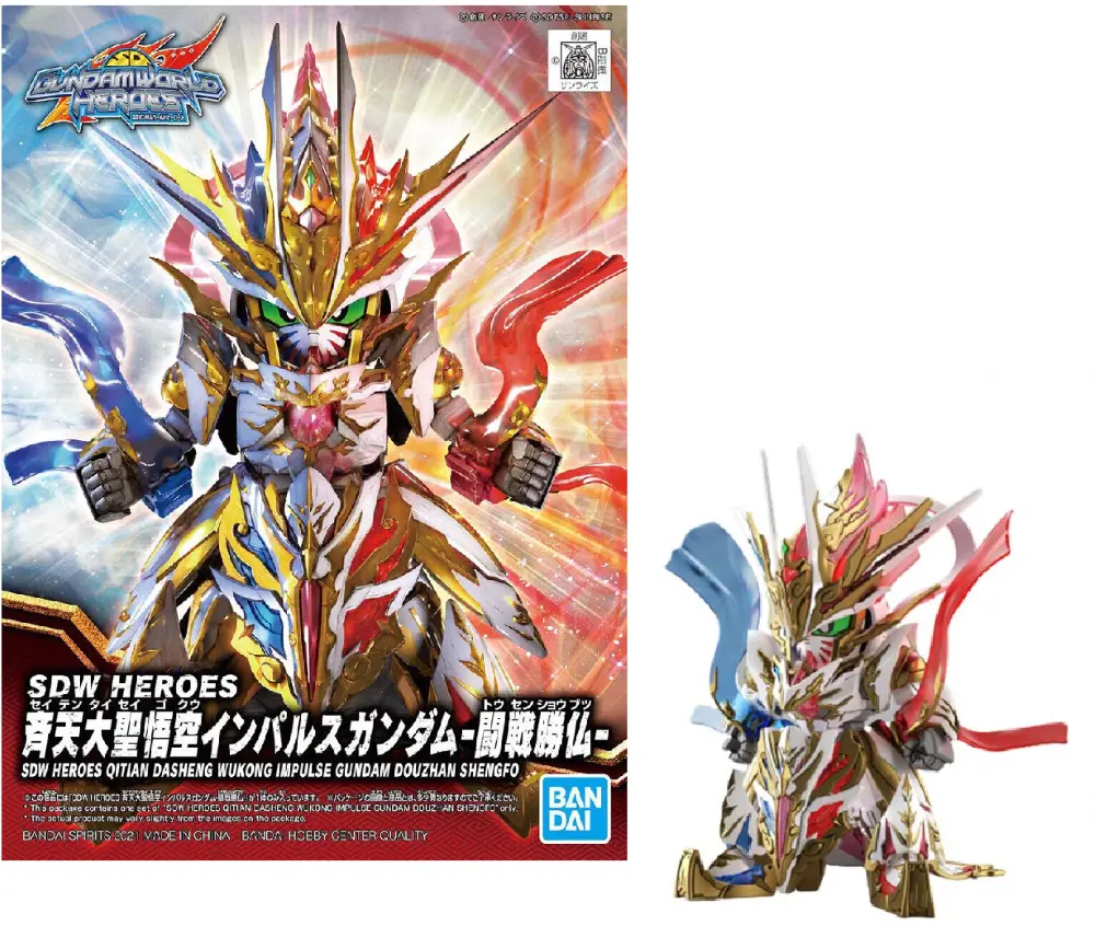 [199647] GUNDAM - SDW Heroes Qitian dasheng Wukong Impulse Gundam