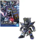 GUNDAM - SDW Heroes Verde Buster Team Member - Model Kit